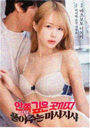 黑桃视频在线观看 动画长片 纸鸢之城 海报